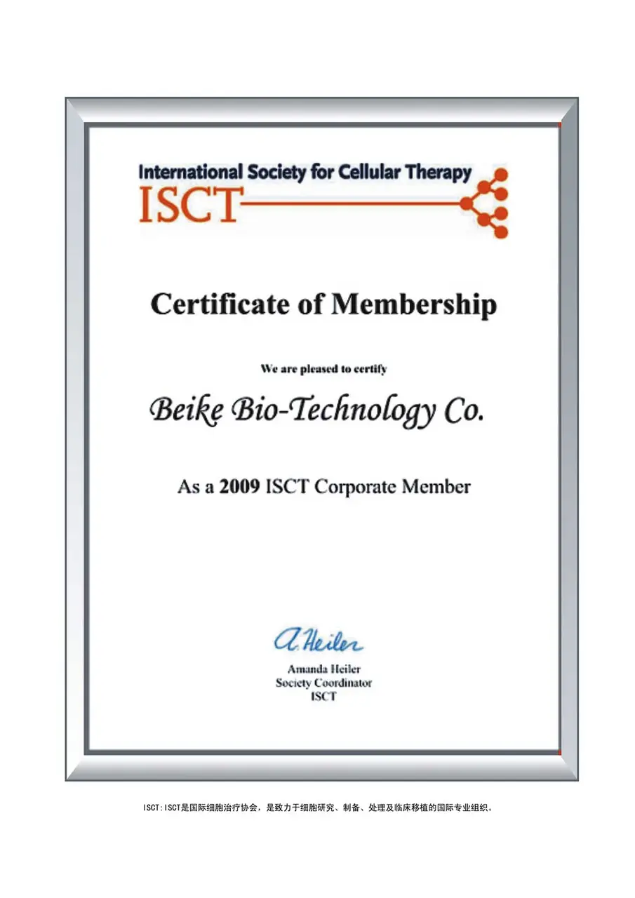 ISCT membership certificate